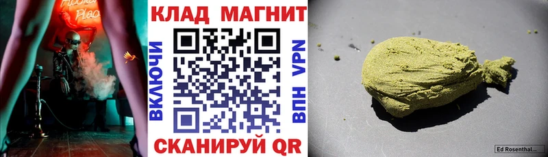 Наркота Тында КОКАИН  Меф мяу мяу  Гашиш  СК  мега маркетплейс  Канабис 