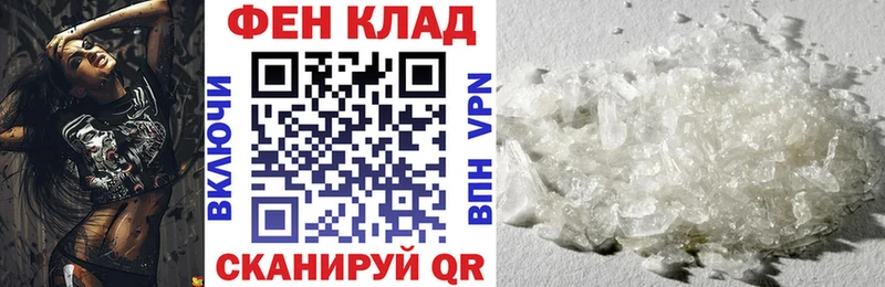 купить закладку  Тында  Амфетамин 97% 