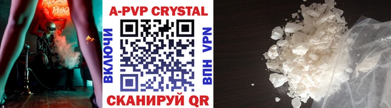 мориарти формула  Тында  Alfa_PVP VHQ 