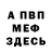 Метадон VHQ pro100 _rus