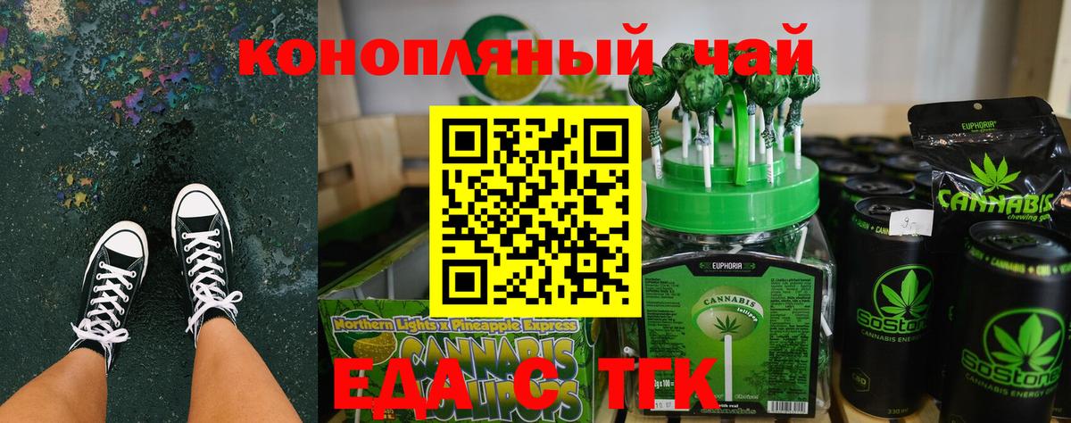 Canna-Cookies марихуана  Тында 