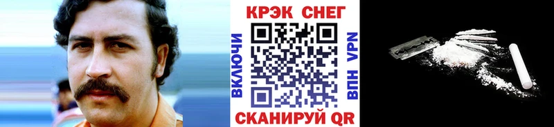 Кокаин 99%  Тында 