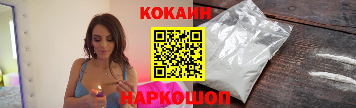 COCAIN VHQ Тында