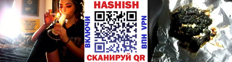 ГАШ гарик  MEGA как войти  Тында 