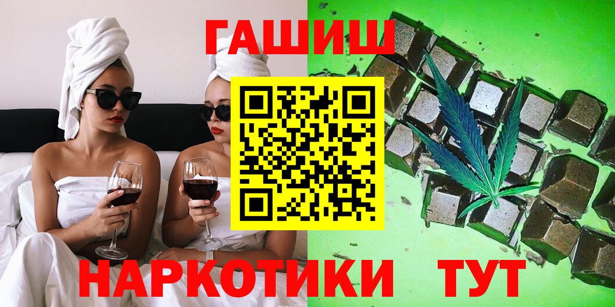 ГАШИШ ice o lator  Тында  где продают наркотики  Гашиш Premium 