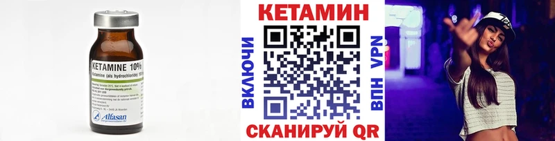 купить  сайты  Тында  Кетамин ketamine 