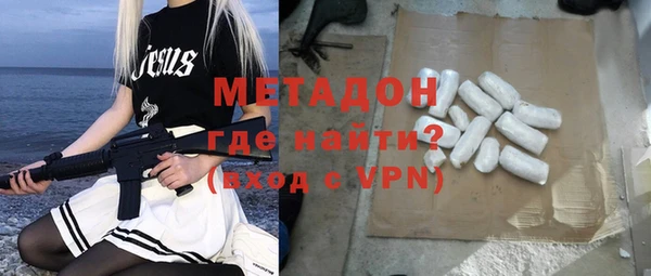 прущие грибы Губаха