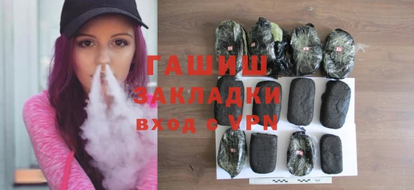 сатива Нея