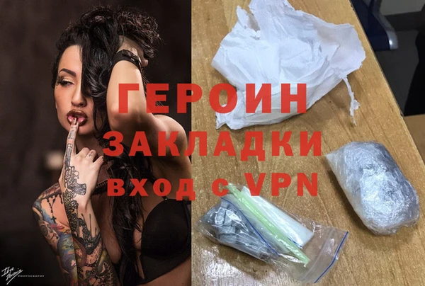 бутират Медногорск