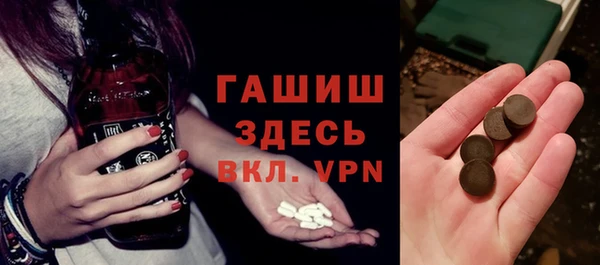 бутират Медногорск