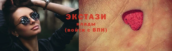 соль курить ск Медвежьегорск