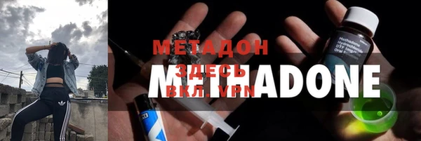 скорость mdpv Навашино