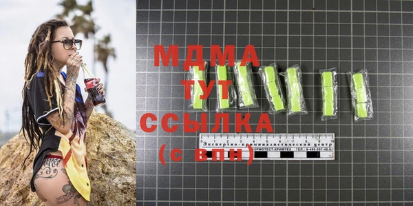 гашиш Мегион