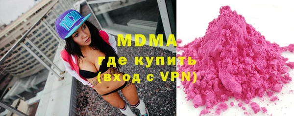 соль курить ск Медвежьегорск