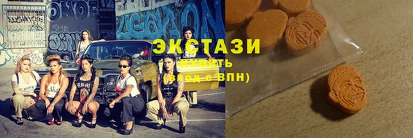 сатива Нея
