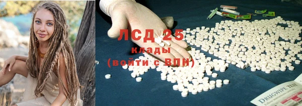 кокаин премиум Грязовец