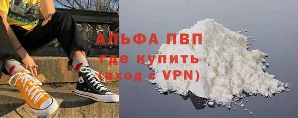 бутират Медногорск