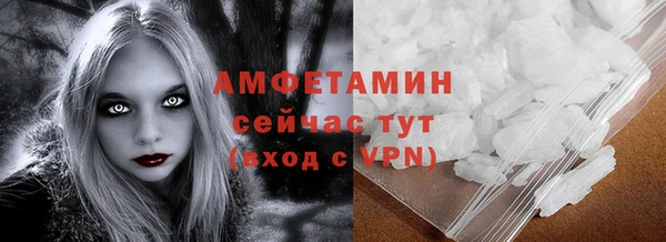 скорость mdpv Навашино