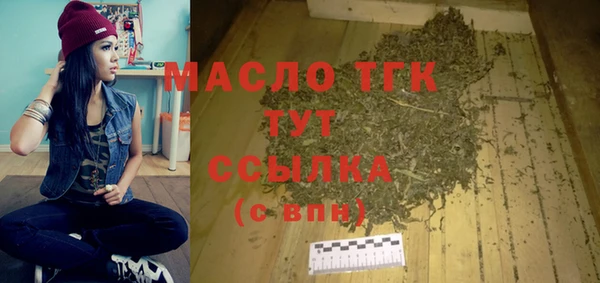 бутират Медногорск