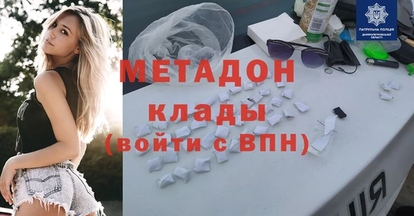 скорость mdpv Навашино