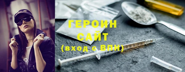 соль курить ск Медвежьегорск