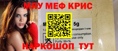 винт Апшеронск