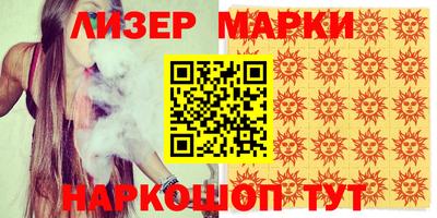 герыч Апрелевка