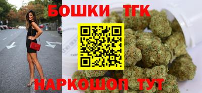 винт Апшеронск