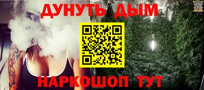 винт Апшеронск