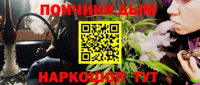 винт Апшеронск