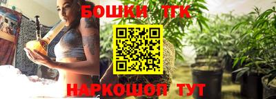 винт Апшеронск