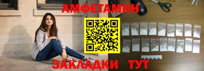 винт Апшеронск