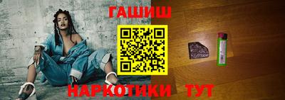 мяу мяу мука Аргун