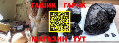 герыч Апрелевка