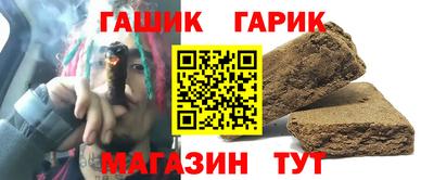 винт Апшеронск