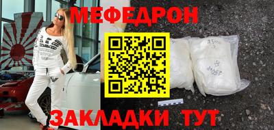 мяу мяу мука Аргун