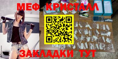 винт Апшеронск