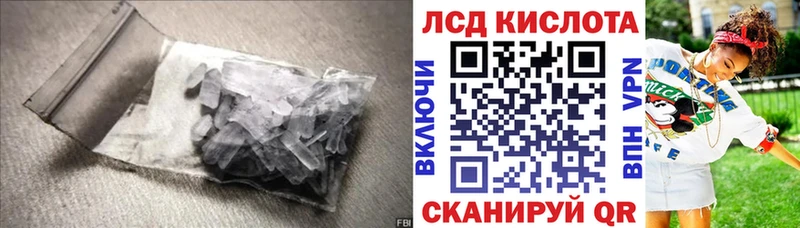 Лсд 25 экстази ecstasy  Тында 