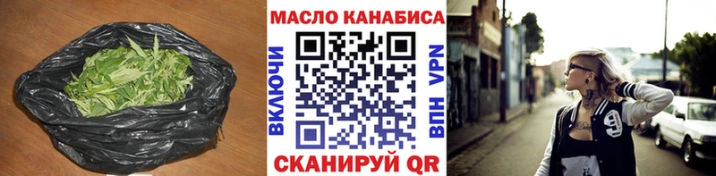 ТГК Wax  цены   blacksprut tor  Тында 