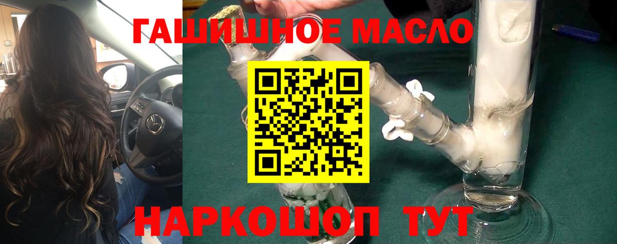 закладки  Тында  ТГК вейп  Дистиллят ТГК вейп 