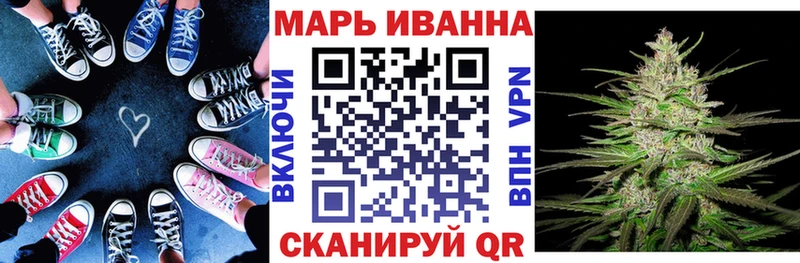 mega   Тында  Канабис SATIVA & INDICA 
