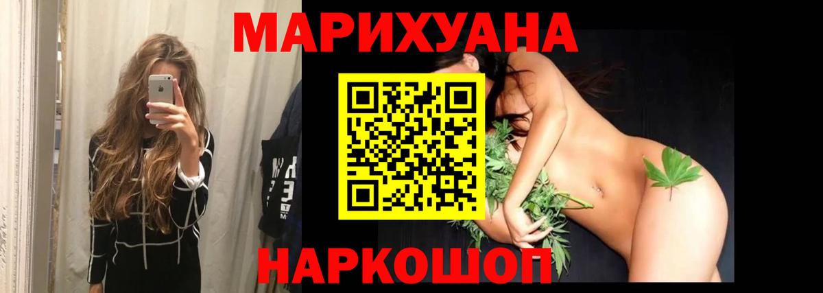 Канабис THC 21%  Марихуана конопля  Тында  Марихуана индика  МАРИХУАНА Bruce Banner 