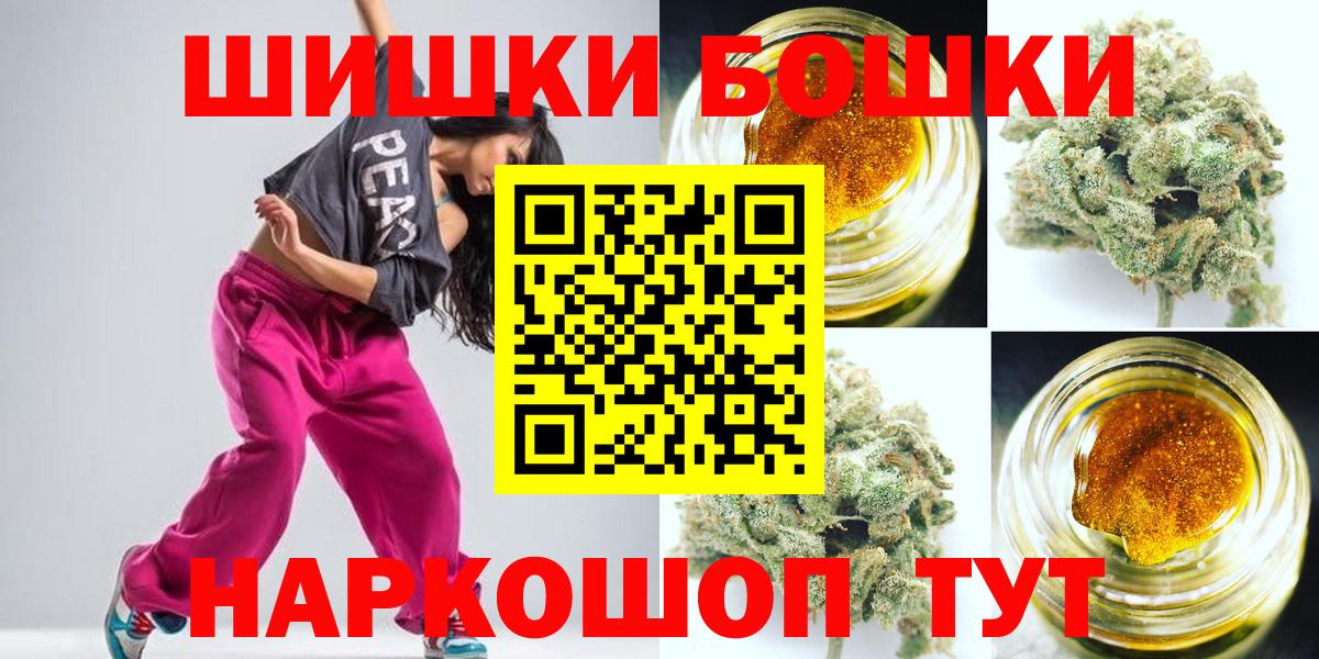 Каннабис SATIVA & INDICA Тында